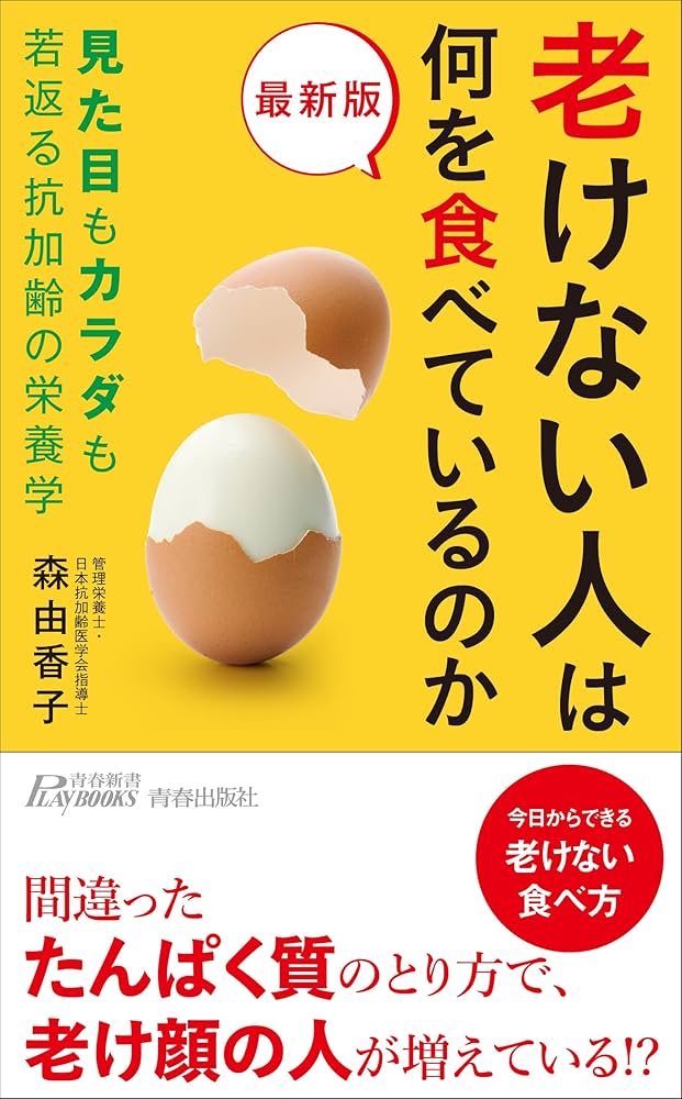 【中古】 ミスター＆ミセスプーの西欧賭博/新風舎/加藤早苗（日本語） 91knyy7TWmL._UF1000,1000_QL80_.jpg